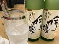 瓶の飲み物
AI 生成コンテンツは誤りを含む可能性があります。