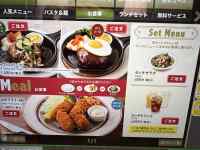 グラフィカル ユーザー インターフェイス, Web サイト
AI 生成コンテンツは誤りを含む可能性があります。