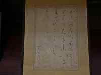 手紙
AI 生成コンテンツは誤りを含む可能性があります。