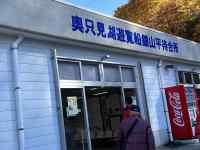 店の看板の文字
AI 生成コンテンツは誤りを含む可能性があります。