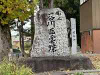 石でできた建物
AI 生成コンテンツは誤りを含む可能性があります。