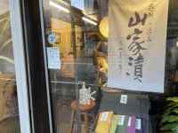 店, ウィンドウ が含まれている画像
AI 生成コンテンツは誤りを含む可能性があります。