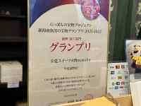 テキスト
AI 生成コンテンツは誤りを含む可能性があります。