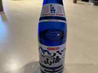 ビールの瓶
AI 生成コンテンツは誤りを含む可能性があります。