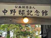 テキスト
AI 生成コンテンツは誤りを含む可能性があります。