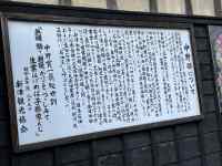 建物, 屋外, レンガ, 記号 が含まれている画像
AI 生成コンテンツは誤りを含む可能性があります。