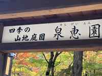 カレンダー が含まれている画像
AI 生成コンテンツは誤りを含む可能性があります。