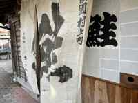 建物, カウンター, キッチン, 冷蔵庫 が含まれている画像
AI 生成コンテンツは誤りを含む可能性があります。