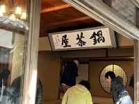 民衆, テーブル, キッチン, 女性 が含まれている画像
AI 生成コンテンツは誤りを含む可能性があります。