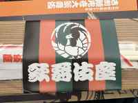 食品, 記号, テーブル が含まれている画像
AI 生成コンテンツは誤りを含む可能性があります。