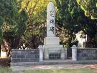 木, 草, 公園, 立つ が含まれている画像
AI 生成コンテンツは誤りを含む可能性があります。