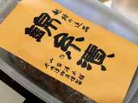 �����̏����ꂽ��

AI �����R���e���c�͌����܂މ\��������܂��B