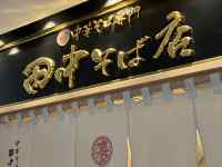 �e�[�u�� ���܂܂�Ă���摜

AI �����R���e���c�͌����܂މ\��������܂��B