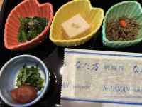 �e�[�u���̏�ɂ��邢���ȐH�ו�

AI �����R���e���c�͌����܂މ\��������܂��B