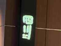 ����, �݂邷, ��, �L�b�`�� ���܂܂�Ă���摜

AI �����R���e���c�͌����܂މ\��������܂��B