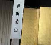 �e�L�X�g, �莆

AI �����R���e���c�͌����܂މ\��������܂��B