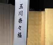 �e�L�X�g, �莆

AI �����R���e���c�͌����܂މ\��������܂��B