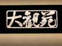 �e�L�X�g

AI �����R���e���c�͌����܂މ\��������܂��B