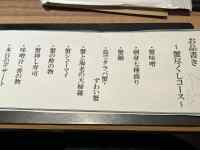 �e�L�X�g, �z���C�g�{�[�h

AI �����R���e���c�͌����܂މ\��������܂��B