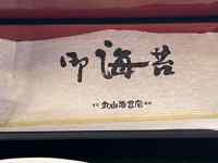 �����̏����ꂽ��

AI �����R���e���c�͌����܂މ\��������܂��B