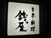 ���v ���܂܂�Ă���摜

AI �����R���e���c�͌����܂މ\��������܂��B