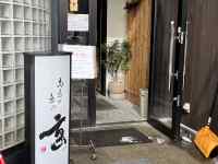 ����, ��, ����, ���� ���܂܂�Ă���摜

AI �����R���e���c�͌����܂މ\��������܂��B