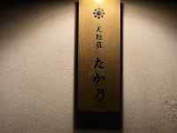 �ǂɓ\��ꂽ��

AI �����R���e���c�͌����܂މ\��������܂��B