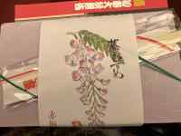 �{�b�N�X, �e�[�u��, �H�i ���܂܂�Ă���摜

AI �����R���e���c�͌����܂މ\��������܂��B