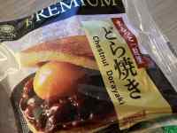 �T���h�C�b�`�ƃ|�e�g�`�b�v�X�̑�

AI �����R���e���c�͌����܂މ\��������܂��B