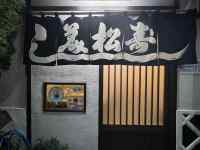 ����, �L�b�`��, �e�[�u��, ���� ���܂܂�Ă���摜

AI �����R���e���c�͌����܂މ\��������܂��B